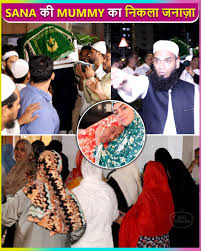 Sana Khan's Mother Saeeda's Funeral | Family CRIES | Mufti Anas | Facebook