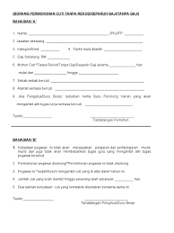 Borang mengumpul cuti rehat bagi tujuan. Borang Cuti Tanpa Gaji