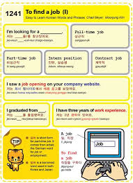 Pin By Sebastian Michaelis On Learn Korean Learn Korean Korean Language Learning Korean Words