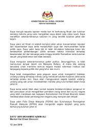 Maybe you would like to learn more about one of these? Sumisha Naidu On Twitter Just In Malaysia S Economic Affairs Minister Azminali On A Sex Video Purporting To Implicate Him I Categorically Deny This Vicious Libel Upon Me This Is Nothing But A