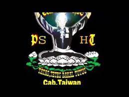 Tata cara adalah sebagai berikut ini tidak menggambarkan persis yang sebenarnya di bawah ini adalah pola umum nafas segitiga karena untuk pernafasan kesah adalah rahasia milik psht melakukan olah nafas dada ,perut, dada, perut dada, lepas. Seni Olah Nafas Psht Cab Taiwan Youtube