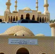 Renaming the mosque as 'mariam, mother of issa' has tolerant qualities, especially as this event coincides with the zayed humanitarian day. Ramadan Kareem Mary The Mother Of Jesus Mosque In Abu Dhabi Facebook