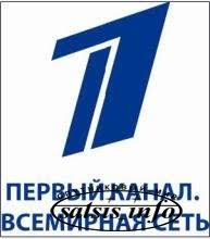 Открытое акционерное общество «первый канал» — крупная российская телекомпания. Novyj Standart Veshaniya Pervyj Kanal Vsemirnaya Set V Evrope I Azii Sputnikovyj Mir