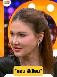 Annsirikanyaช่องหลัก