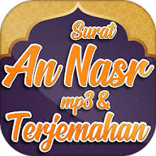 Surah ini termasuk dalam golongan surah makkiyah. Mp3 Surah An Nas Dan Terjemahan For Pc Mac Windows 7 8 10 Free Download Napkforpc Com
