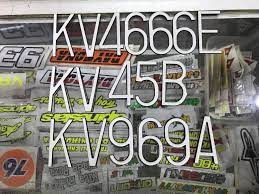 Kereta api indonesia ge u18c at kab. No Plat Kereta Halus Lidi I M Plate Design Facebook