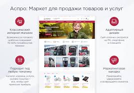 Улучшение