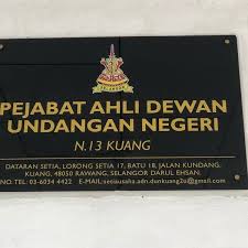 Namun negeri sarawak mengadakan pilihan raya berasingan bagi memilih ahli dewan undangannya. Photos At Pejabat Adun N 13 Kuang Gombak