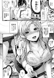 がる速 on X: 【エロ漫画】脱衣麻雀で女の子２人に敗れて脱ぐものがなくなったら t.co5bTdL2dFl8  t.coJ7Q7Ayd1eI  X