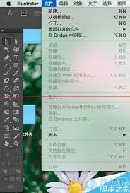 Ai画图软件的使用教程_ 路由器设置|192.168.1.1|无线路由器设置 ...