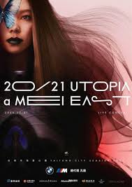 台北跨年唱》阿妹開唱 吸引捷運站人潮 記者葉宜欣／台北報導 在台北新光三越信義新天地廣場舉行的「2004跨年晚會─祝你新年快樂」晚會，現場 仍擠進三萬餘名熱情fans，和5566、葉蒨文一起倒數。 Crv09fficpgblm