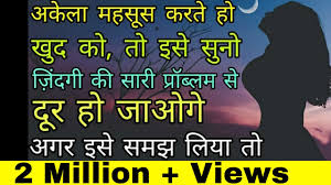 Most inspiring mother teresa quotes, messages, status, and family day wishes sms messages greetings in hindi. Painful Heart Touching Quotes In Hindi Shayari In Hindi Success And Motivational Quotes Positive Thinking Life Style Touching Quotes Hindi Quotes Freedom Quotes