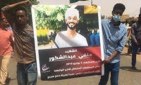 Check spelling or type a new query. Ø¨Ø¯Ø¡ Ø¥Ø¬Ø±Ø§Ø¡Ø§Øª Ù…Ø­Ø§ÙƒÙ…Ø© Ø¶Ø§Ø¨Ø· Ø¨Ù‚ÙˆØ§Øª Ø§Ù„Ø¯Ø¹Ù… Ø§Ù„Ø³Ø±ÙŠØ¹ Ø¨ØªÙ‡Ù…Ø© Ù‚ØªÙ„ Ù…ÙˆØ§Ø·Ù† Ø§Ù„Ø³ÙˆØ¯Ø§Ù† Ø¹Ø§Ø¬Ù„ Ø§Ù„Ù…Ø´Ù‡Ø¯ Ø§Ù„Ø³ÙˆØ¯Ø§Ù†ÙŠ