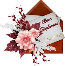 44 Immagini E Gif Per Ogni Ricorrenza Compleanno Onomastico Anniversario Graficand Buon Compleanno Buon Compleanno Foto Immagini Di Buon Compleanno