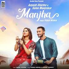 Manjha Songs Download Manjha Songs Mp3 Free Online Movie Songs Hungama