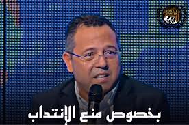 احباء النادي الرياضي الصفاقسي⁦ ⁩