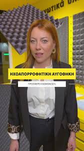 Image result for Monosis