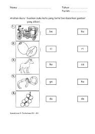 Koleksi kertas ujian peperiksaan akhir tahun 1 kssr semakan 2017 sumber pendidikan. Contoh Soalan Matematik Tadika 6 Tahun