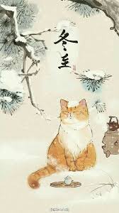 Cat Art Illustrasyonlar Cizimler Illustration