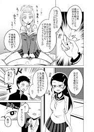 ぶし うちの奴隷が明るすぎる連載中 bushi218 さんの漫画 201作目 ツイコミ 仮 面白い漫画 漫画 web 漫画