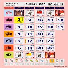 Help you to remember when is the next festive (hari raya, wesak,chinese new year, deepavali/diwali)! Malaysia Calendar Year 2017 Malaysia Calendar
