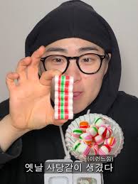 리본캔디 아줌마