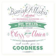 May allah bless you and your partner on this new adventure of your life together. Islamic Wedding Wishes Quotes