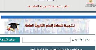 We did not find results for: Ø§Ù„Ø§Ù† Ù†ØªÙŠØ¬Ø© Ø§Ù„Ø«Ø§Ù†ÙˆÙŠØ© Ø§Ù„Ø¹Ø§Ù…Ø© 2021 Ù…Ù† Ø§Ù„ÙŠÙˆÙ… Ø§Ù„Ø³Ø§Ø¨Ø¹ ÙˆØ²Ø§Ø±Ø© Ø§Ù„ØªØ±Ø¨ÙŠØ© ÙˆØ§Ù„ØªØ¹Ù„ÙŠÙ…