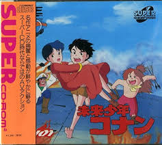 Amazon.com: Future Boy Conan [Japan Import] : 電動遊戲