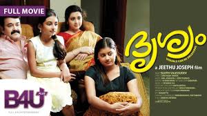 Drishyam 2013 Malayalam Movie Dubbed In Hindi Full Movie Hd Mohanlal Meena Asha Sharath Youtube Drishyam 2 watch online free, drishyam 2 0gomovies, drishyam 2 movie online drishyam 2013 malayalam movie dubbed in hindi full movie hd mohanlal meena asha sharath