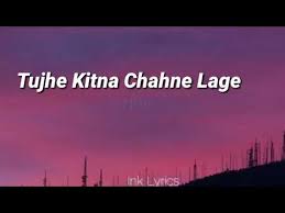 Arjun Tujhe Kitna Chahne Lage Lyrics English Youtube I've started to love you a lot. arjun tujhe kitna chahne lage lyrics english