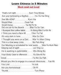 It's impossible!, i hear you say. Learn Chinese