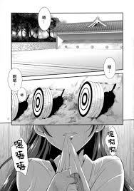 情色少女 动漫 诱惑 变装 无翼漫画