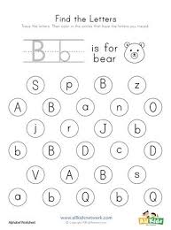 Find The Letter B Worksheet All Kids Network Letter B Worksheets Alphabet Letter Worksheets Letter Worksheets