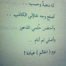 pin on noor 104
