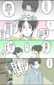 芋 lhmgmg さんの漫画 43作目 ツイコミ 仮 漫画 リヴァイ 進撃の巨人 漫画