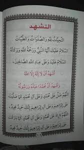 اذا رضيت باركت
