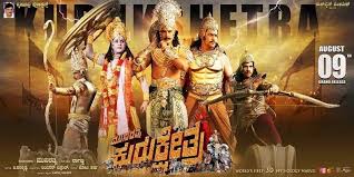 Kurukshetra Kannada Movie Day Wise Box Office Collection Report And Screen Count 1films In
