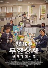 Youngjae — who previously starred in the 2015 drama dream knight . G Dragon Dramawiki