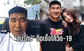 สมรักษ์ คำสิงห์ เป็นนักกีฬาทีมชาติไทยคนแรก ที่ได้รับรางวัลเหรียญทอง จากการแข่งขันมวยสากลสมัครเล่น ในโอลิมปิกฤดูร้อน 1996. Ntvpmzr3ostgwm