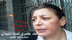احتلت النجمة حنان سليمان قائمة الأكثر بحثا على مواقع التواصل الاجتماعي، بعدما تداول رواد السوشيال. Ù…Ù‚ØªØ·ÙØ§Øª Ù…Ù† Ù„Ù‚Ø§Ø¡ Ù‚Ù†Ø§Ø© Ø§Ù„Ù…ÙŠØ¯Ø§Ù†25 Ù…Ø¹ Ø§Ù„ÙÙ†Ø§Ù†Ø© Ø­Ù†Ø§Ù† Ø³Ù„ÙŠÙ…Ø§Ù† Youtube