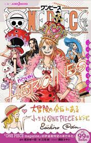 ナミ、ロビン、ビビたち人気ヒロインの物語が短編小説に 『ONE PIECE novel HEROINES』発売決定｜Real  Sound｜リアルサウンド ブック