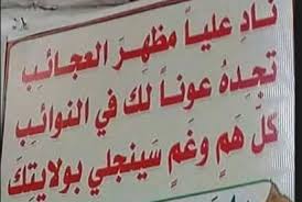 دعاء الاستخارة مكتوب هو ما. Ø¯Ø¹Ø§Ø¡ Ø­Ù„Ø§Ù„ Ø§Ù„Ù…Ø´Ø§ÙƒÙ„ Ù…ÙƒØªÙˆØ¨