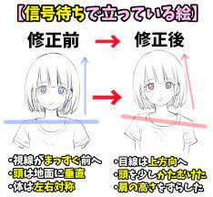 模写とは 絵の初心者におすすめ 最強に上達する 4つのコツ が効果ありすぎ 画力ゼロからはじめるイラスト漫画生活 イラスト スケッチ イラスト 初心者