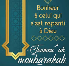 Joumouah Moubarakah A Vous Mes Freres Et Soeurs Que Cette Journee Soit Douce Sous La Protection D Allah Azawajal Cit Verset Coranique Islam Priere Sourate