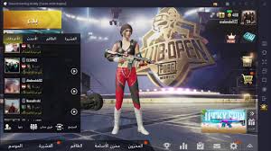 Gaming buddy gameloop by tencent for windows who are also the developers of pubg created the emulator specifically catered towards the game. Tencent Gaming Buddy Turbo Aow Engine 13 08 2019 07 11 42 Ù… Youtube