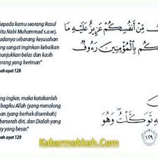 Setiap manusia pasti mempunyai keinginan, ingin mulia, ingin kaya, ingin berpangkat tinggi, ingin usahanya maju, ingin kuat, dan lain sebagainya. Surat At Taubah 128 129 Latin Soft Educaiton