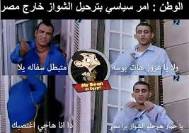 Pin On Funny