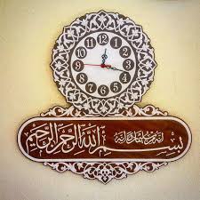 Besmele Ayeti Islami Sanat Sanat Dekor Ahsap Oyma Desenler