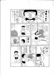 ドラえもん】鬼畜のび太がしずかちゃんをメス犬調教ｗｗｗ【エロ漫画同人誌】 | 同人エロ漫画書庫 同書庫(ドウショコ)